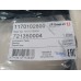 Трос газа VW T4 2.4D (1705/-) JP GROUP 1170102800