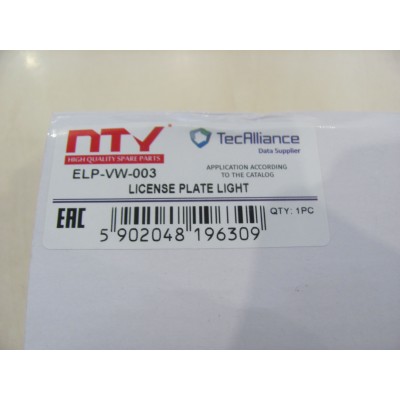 Подсветка номера VW T4 NTY ELP-VW-003 (LED)