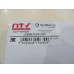 Подсветка номера VW T4 NTY ELP-VW-003 (LED)