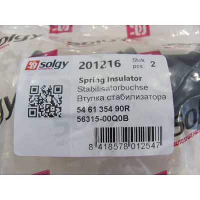 Втулка стабилизатора заднего Renault Master (10-) односкат SOLGY 201216