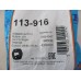 Кронштейн глушителя VW T4 FISCHER 113-916