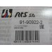 Левый наконечник рулевой тяги Volkswagen T4 (конус 18 мм) RTS 91-90922-2