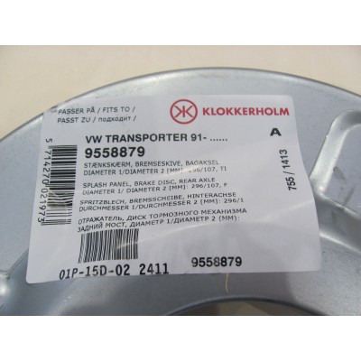 Защита заднего суппорта Volkswagen T4 KLOKKERHOLM 9558879