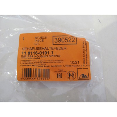 Планка суппорта MB Sprinter 208-416 / VW LT / Vito 638 ATE 11.8116-0191.1