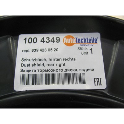 Защита заднего суппорта MB VITO W639 (03-) (R) AUTOTECHTEILE 100 4349