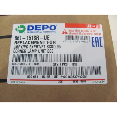 Указатель поворота Expert/Scudo/Jumpy (94-04) (R) DEPO 661-1518R-UE (FP2033 K2-E)