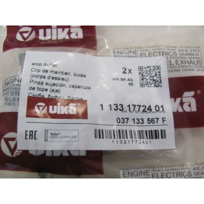 Подушка интеркулера VW T4 VIKA 11331772401