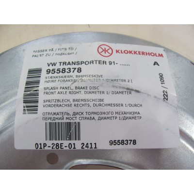 Защита переднего правого суппорта Volkswagen T4 KLOKKERHOLM 9558 378