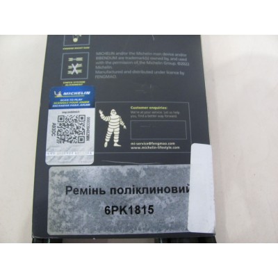 Ремень поликлиновый Fiat Doblo 1.9JTD (+AC) MICHELIN 6PK1815