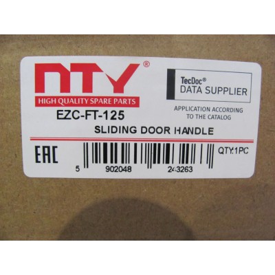 Ручка боковой двери Fiat Doblo (01-10) (R) NTY EZCFT125