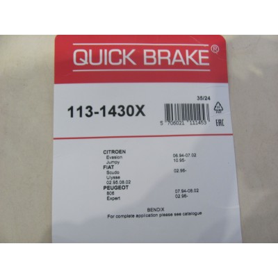 Направляющие суппорта переднего Expert/Scudo/Jumpy (94-02) R14 QUICK BRAKE 113-1430X