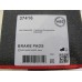 Тормозные колодки передние VW T5 (ATE) ABS 37416