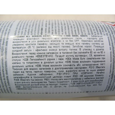 Присадка DYNAMAX ALL SEASON DIESEL ADDIT 500ml